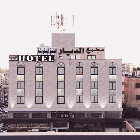Masaya Al Deyar Apartments Amman Zewnętrze zdjęcie