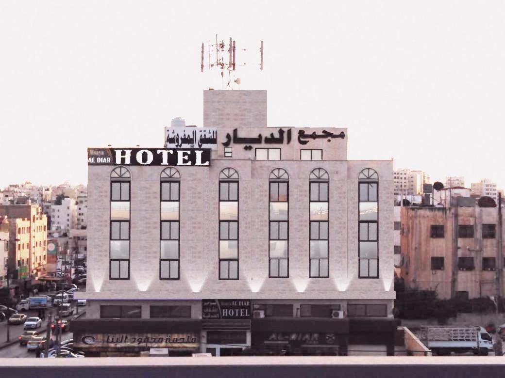 Masaya Al Deyar Apartments Amman Zewnętrze zdjęcie